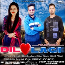 Dillagi - Kanda Chuta Kumbro Ra
